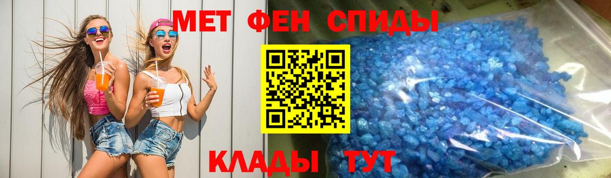 АМФ  АМФЕТАМИН Розовый  Вход с VPN  Калининград 