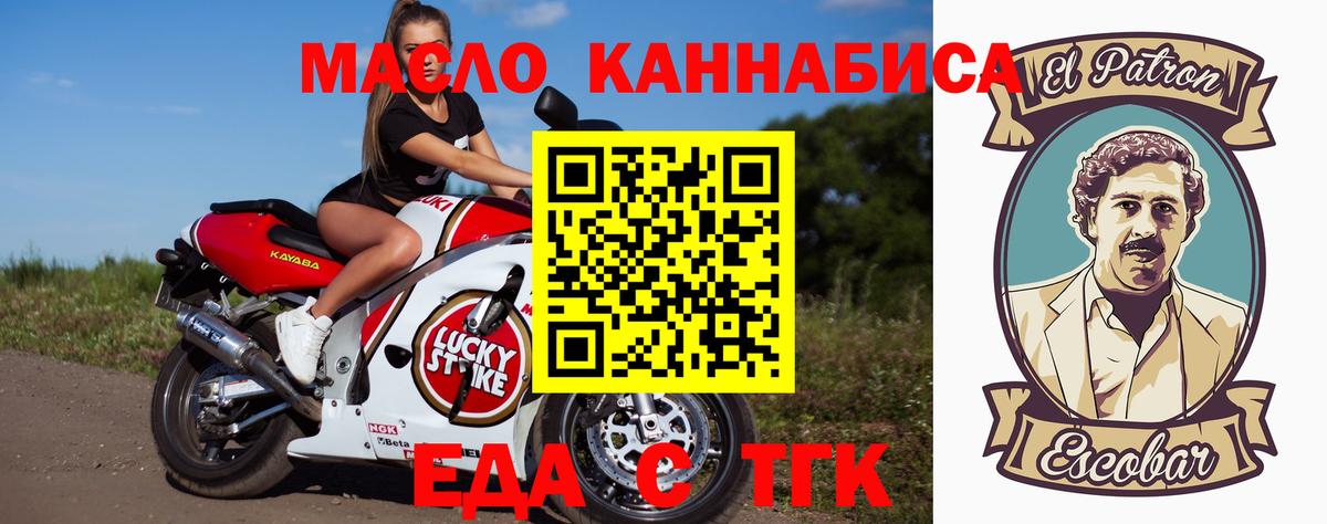 Canna-Cookies марихуана  Вход с VPN  Калининград 
