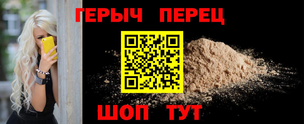 Героин афганец Калининград