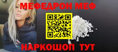круглые Ливны
