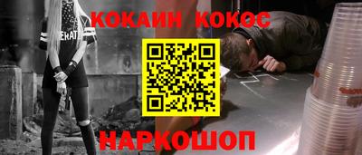 кокаин колумбия Ликино-Дулёво