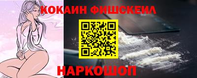 кокаин колумбия Ликино-Дулёво