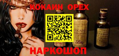 кокаин колумбия Ликино-Дулёво