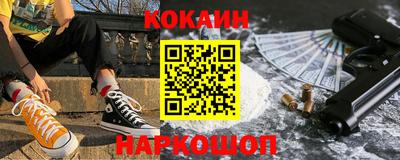 кокаин колумбия Ликино-Дулёво
