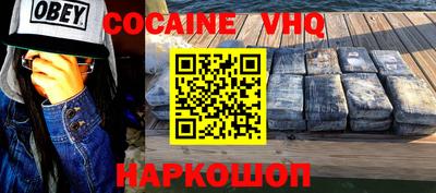 jwh Лесосибирск