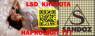 круглые Ливны