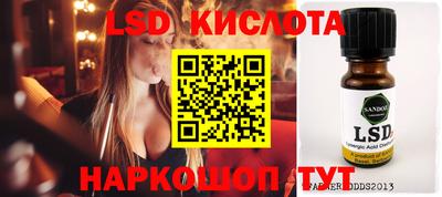 jwh Лесосибирск