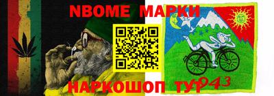 jwh Лесосибирск