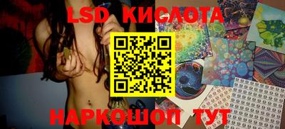 круглые Ливны