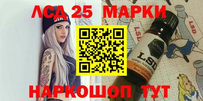 круглые Ливны