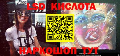 jwh Лесосибирск