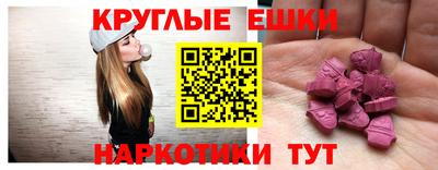 круглые Ливны