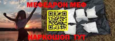 круглые Ливны