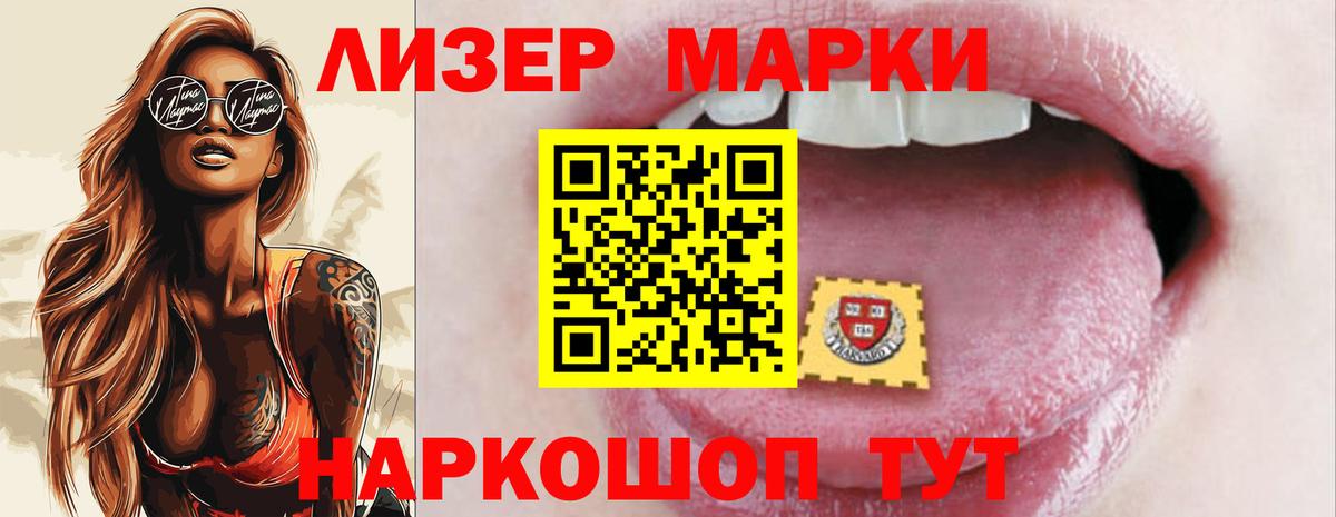 ЛСД экстази ecstasy  ЛСД экстази ecstasy  Вход с VPN  Калининград 