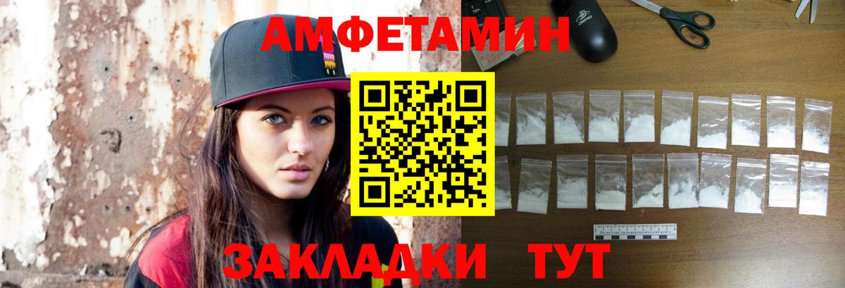 Первитин кристалл  Метамфетамин  Калининград  Первитин кристалл  Вход с VPN 