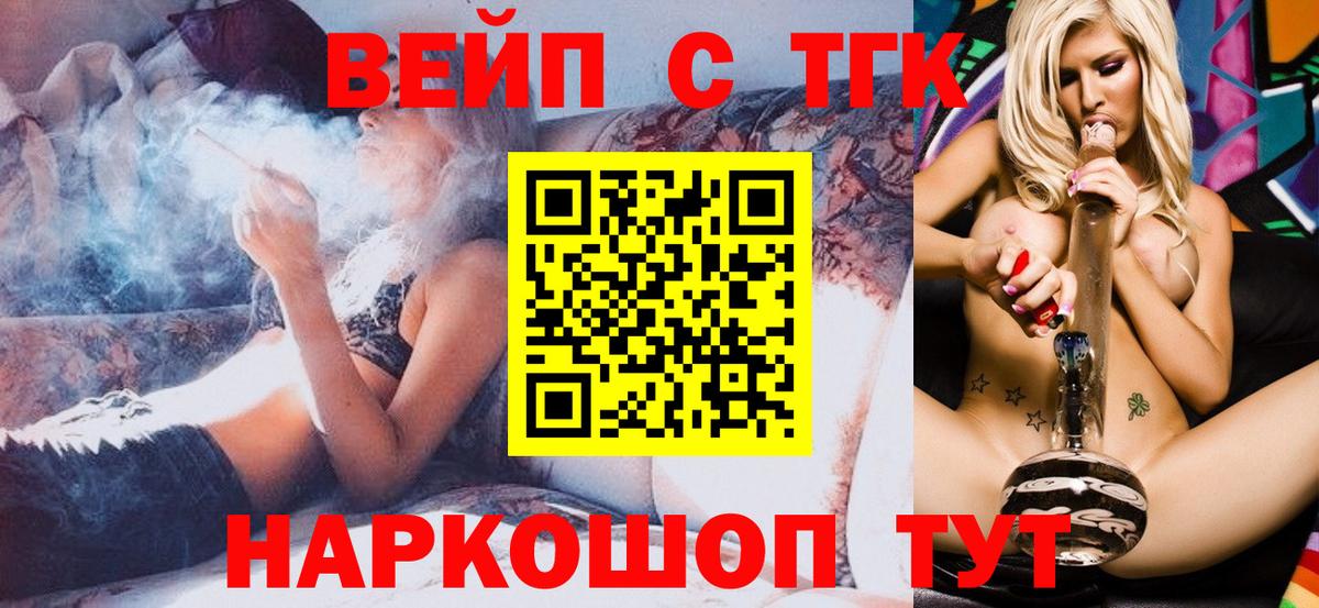 НБОМе  Амфетамин кристаллы  Вход с VPN  Калининград  КОКАИН  ГАШ  Метамфетамин  ГАШИШ  Каннабис  МЕФ кристаллы 