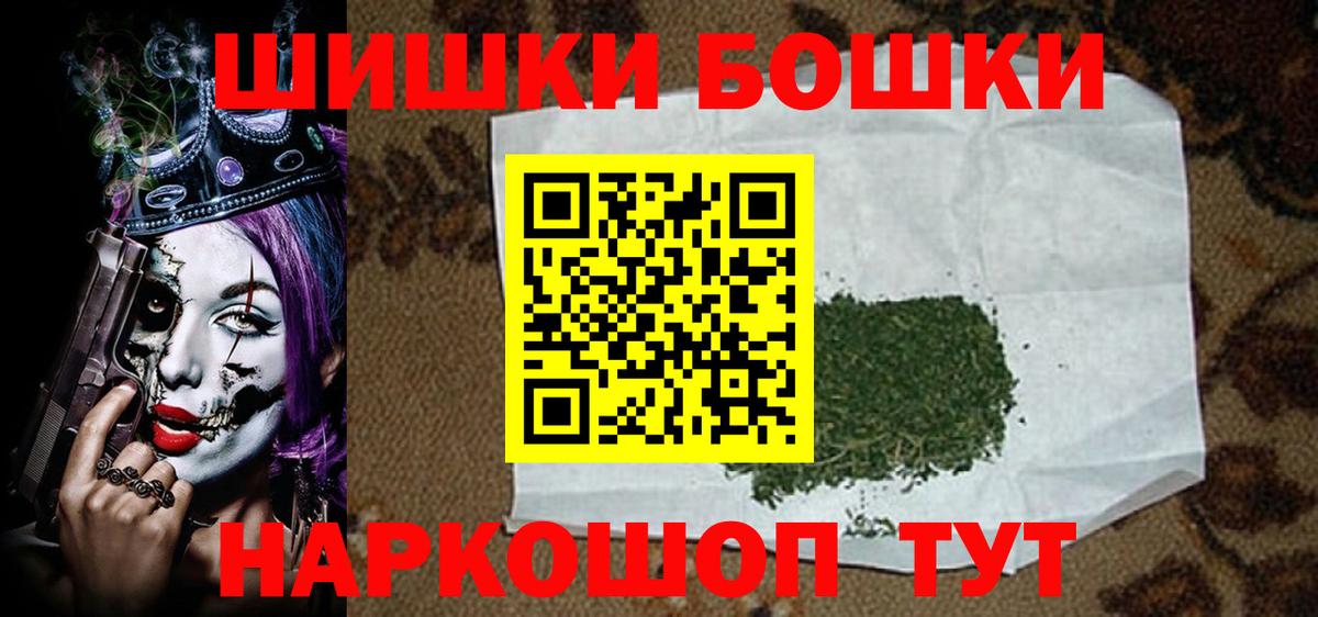 Шишки марихуана Ganja  Шишки марихуана сатива  МАРИХУАНА тримм  Калининград  Вход с VPN 